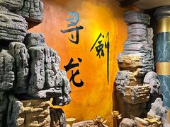 -黑森灵·实景沉浸式剧场·团建