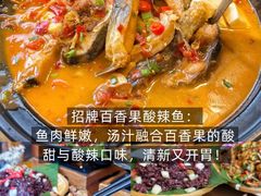 -尽善百年古院餐厅(王家老宅店)