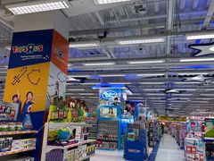 -玩具反斗城(海港城店)