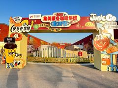 -集美家居城(定慧桥店)