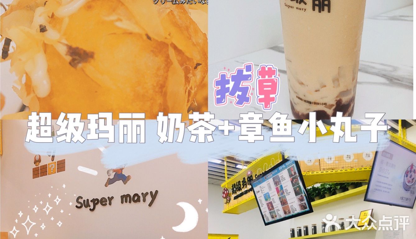 重点是小丸子有东门街边小吃美味的味道！