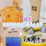 重点是小丸子有东门街边小吃美味的味道！