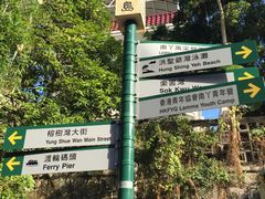 -南丫岛