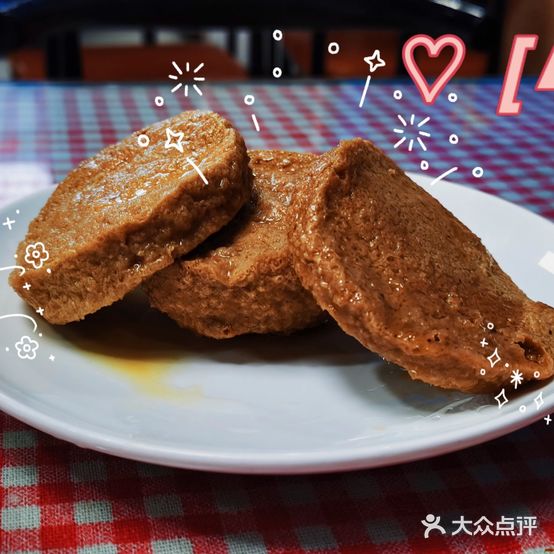 蘇虞面管