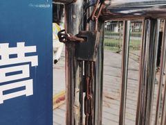 -宁波儿童公园(鄞州区)