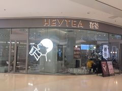 门面-喜茶(太原印象城店)