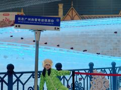 -广州热雪奇迹