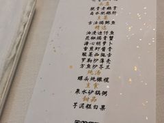 -潮林府私房菜
