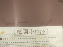 -百年老字号·观振兴蟹黄面·三虾面·苏式面(观前街富仁坊巷店)