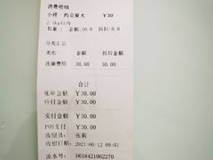 -宠福鑫康馨动物医院·骨科·眼科