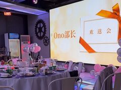 -CIAO·团建聚餐·生日派对轰趴馆(福田店)