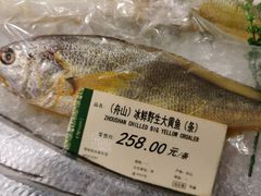 -city'super超·生活(国金中心商场店)