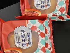 -昆明冠生园·鲜花饼·面包蛋糕(老街店)