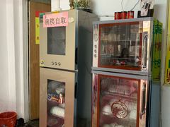 -老彬专工蚝烙糕粿