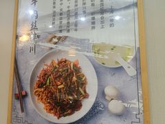 -二扁私房面馆(崂山路店)