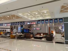-红星美凯龙北京至尊MALL(东四环中路店)