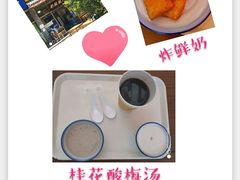 -奶酪魏(牛街总店)