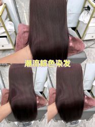 -超会染·只做染发