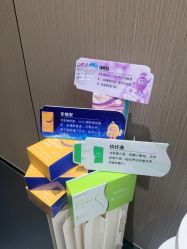 -半岛故事·法儿曼抗衰·indiba中心