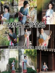 -苏州窝边小草摄影·汉服妆造跟拍(拙政园店)