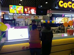 -CoCo都可(大兴店)