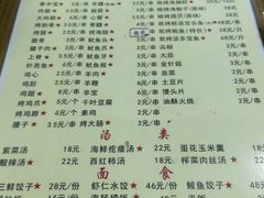 -老大连路特色烧烤(基隆路店)