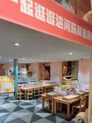 -宝燕水乐园(相城店)