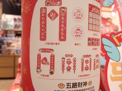 -九木杂物社(西北旺万象汇店)