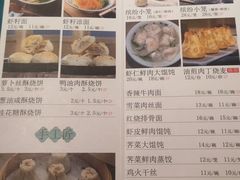 -耿福兴(步行街店)