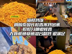 -大学城夜市