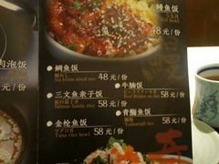 -初居食屋日式料理(万象城购物中心店)