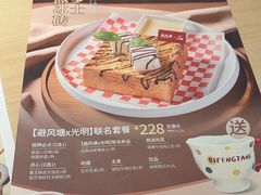 -避风塘(宝山万达店)