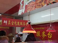 大堂-鞍山市上海信利熏腊店(站前总店)