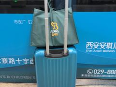 -西安北站(地铁站)