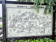 -东坡赤壁风景名胜区