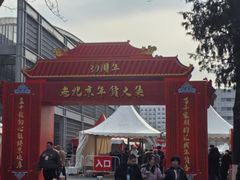-中国农业博物馆