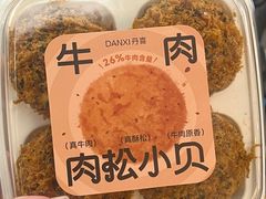 -DANXI丹喜面包·蛋糕(庐山店)