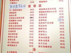 -如意香辣鸡架(总店)