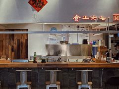 -食之六七·面(朝阳大悦城店)