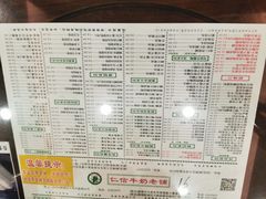 菜单-仁信老铺(华盖路店)