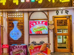 -恩你小木屋·韩式料理(假日广场店)