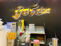 -get pizza意大利餐厅(凯德MALL店)