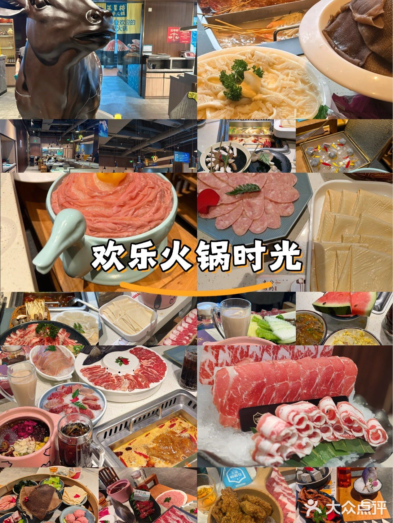 口味绝佳！这家常州老牌火锅店让我爱上啦🥰