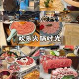 口味绝佳！这家常州老牌火锅店让我爱上啦🥰