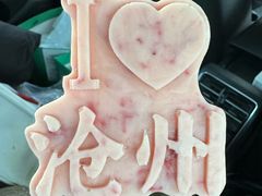 -0317火锅鸡·清真(正达店)