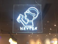 门面-喜茶(广州天汇igc店)