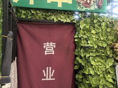 -大学路8号炸串(大学路十四号院店)