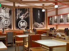 大堂-味千拉面(金融街店)