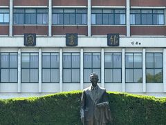 -浙江大学(玉泉校区)