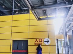 -宜家家居(西安未央商场店)